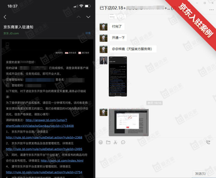 京东手机自营店与旗舰店区别,汾酒京东自营与官方旗舰店区别