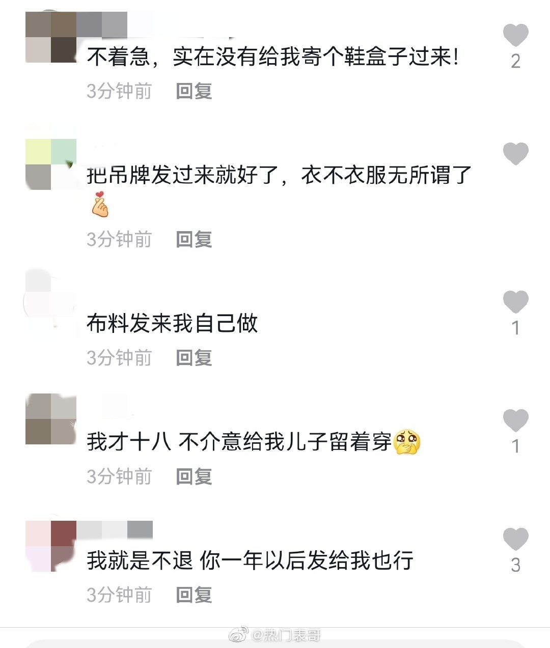 鸿星尔克逾期发货,鸿星尔克微博被网友说延迟发货