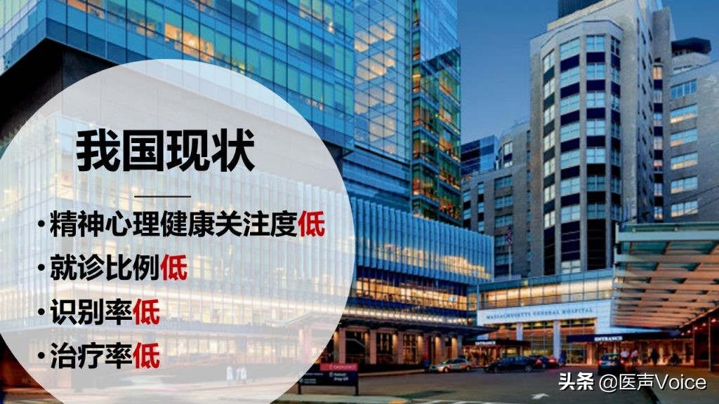 看精神科是不是很尴尬,要不要去看精神科