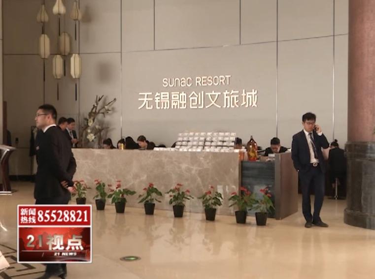 融创文旅城买房攻略一下,融创文旅城网签不了是什么原因