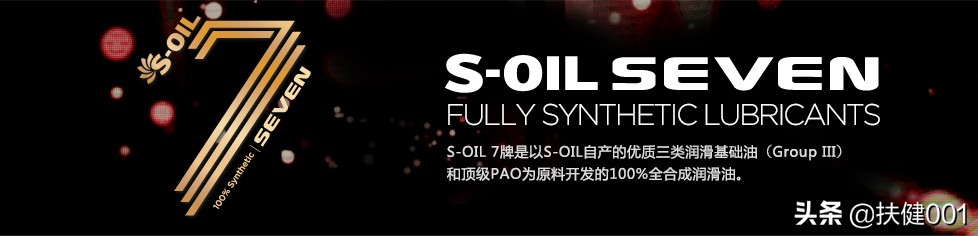 车辆你不知道的秘密,机油apisp与acea的区别