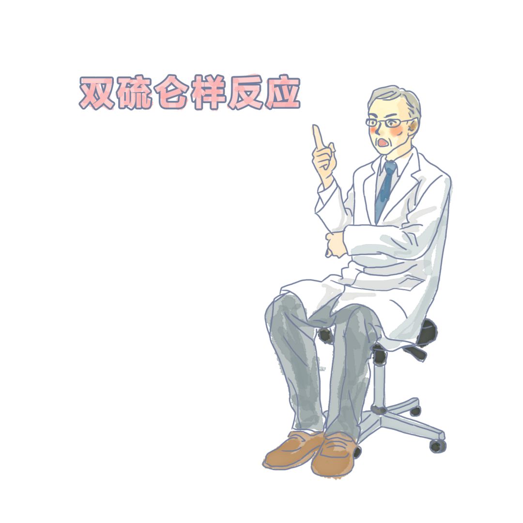 吃哪个感冒药不能喝酒,哪些感冒药喝酒了可以吃