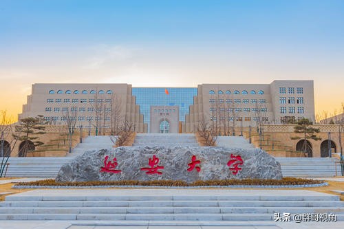 陕西大学一级博士点最新排名,陕西具有一级学科博士点的高校