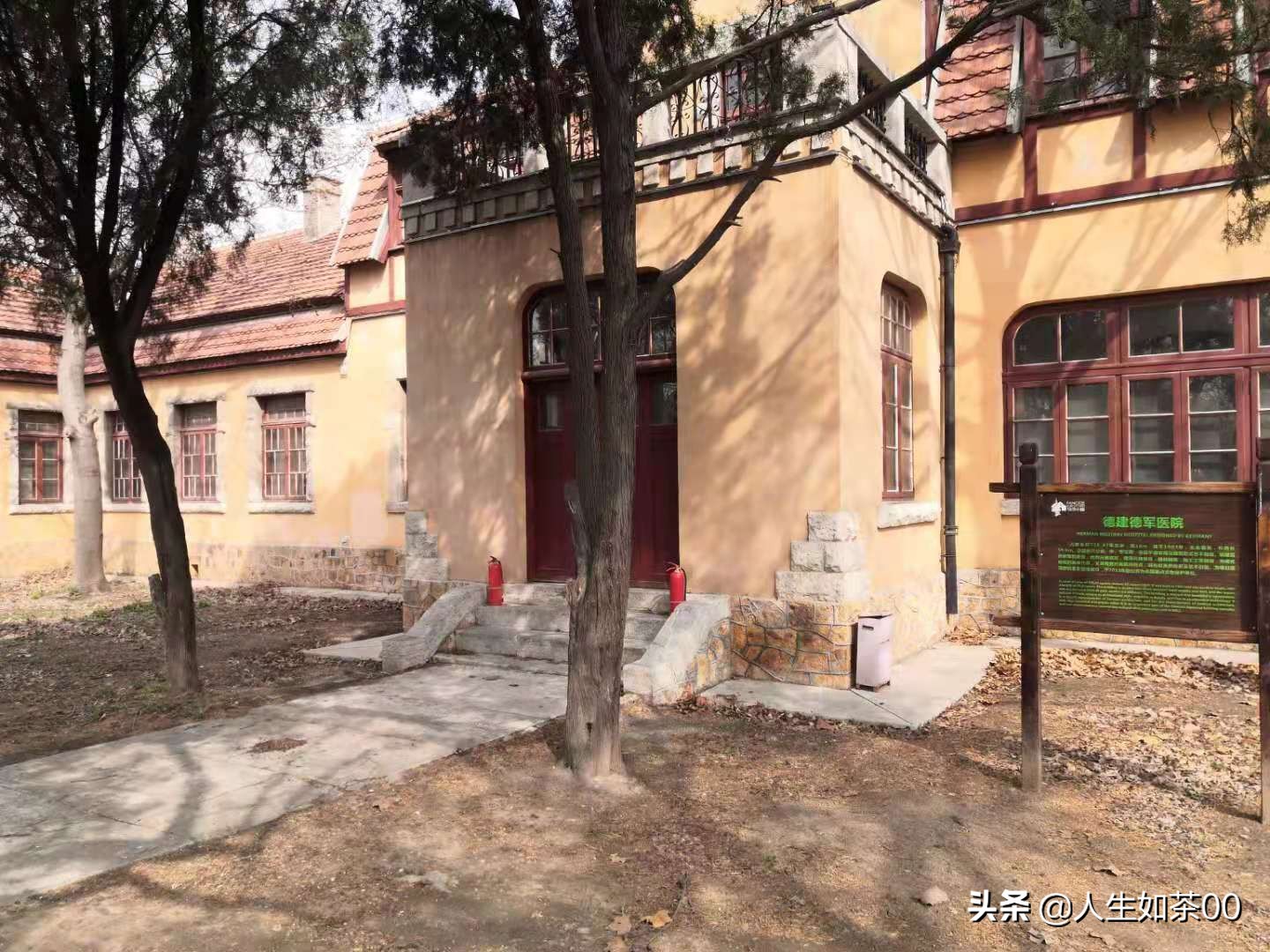 德日建筑群,山东德日建筑