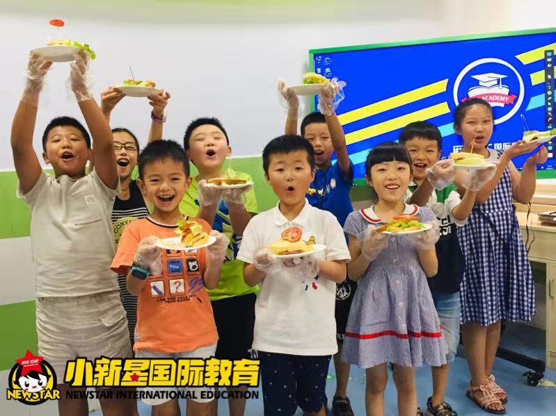 博新小新星学校引进在线外教中外教互补助力全新教学布局