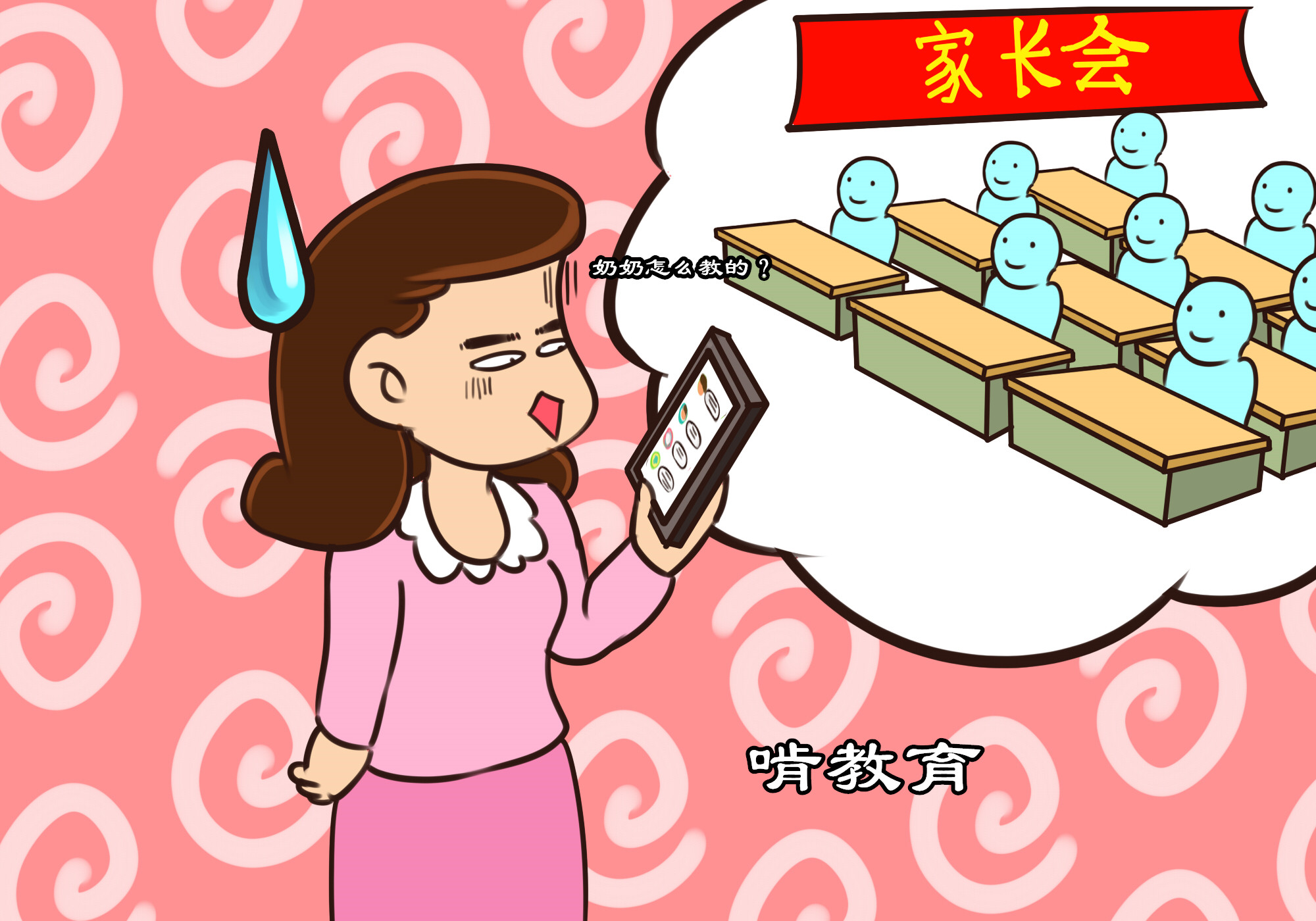 新型啃老方式,新型啃老方式悄然兴起