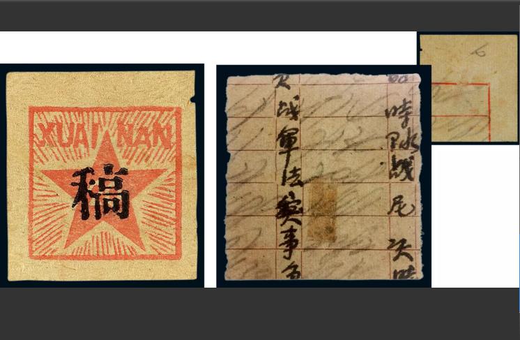 中国邮票拍卖最高纪录,邮票最贵拍卖价格