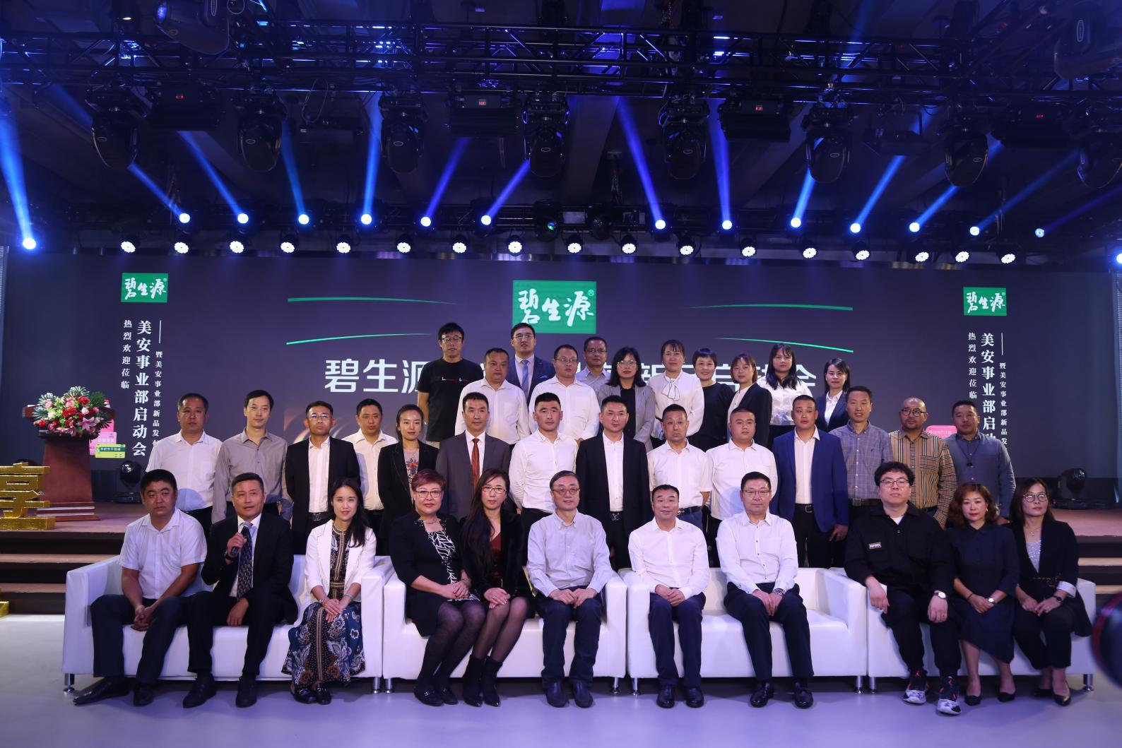 新起点新征程新未来新希望,新起点孕育新希望开启新征程