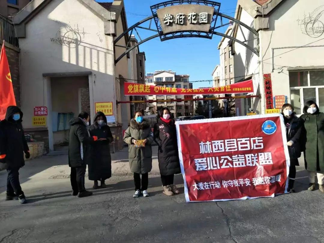 抗击疫情农村党旗红,党旗飘扬战疫情