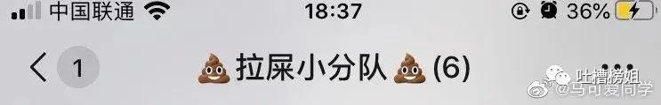 大学生宿舍群名有多野,大学生宿舍的奇葩群