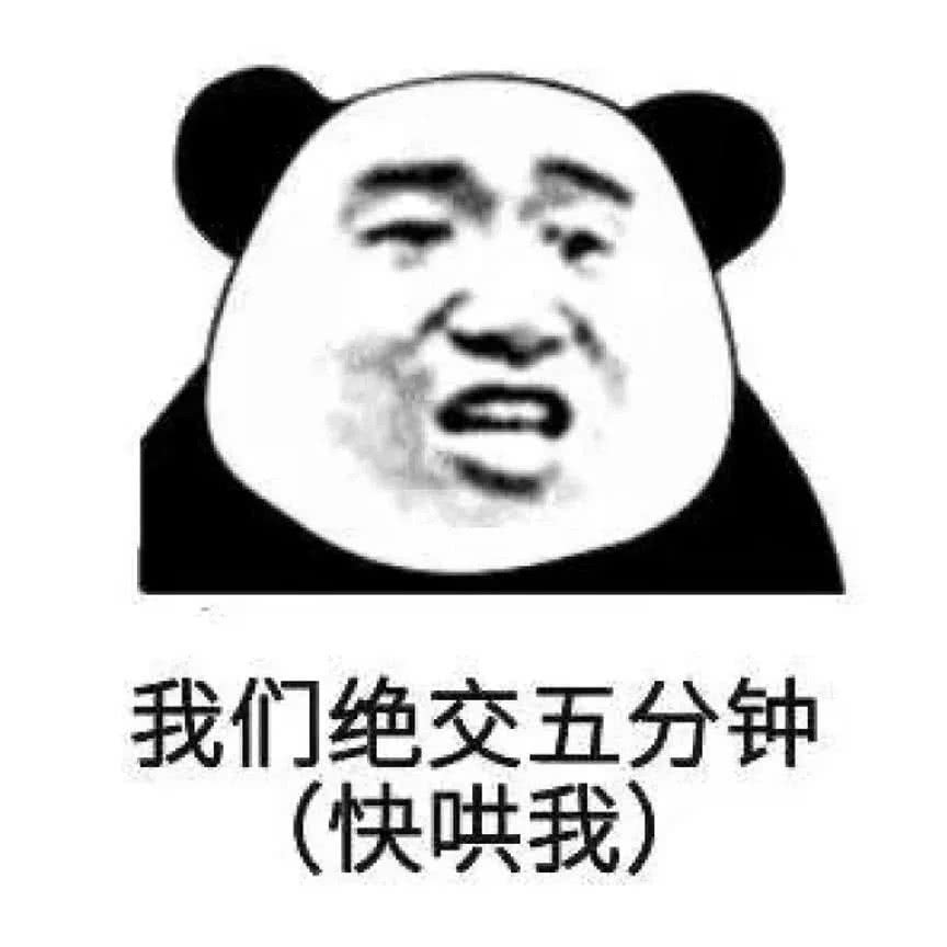 qq怼人表情包在哪找,表情包斗图怼人