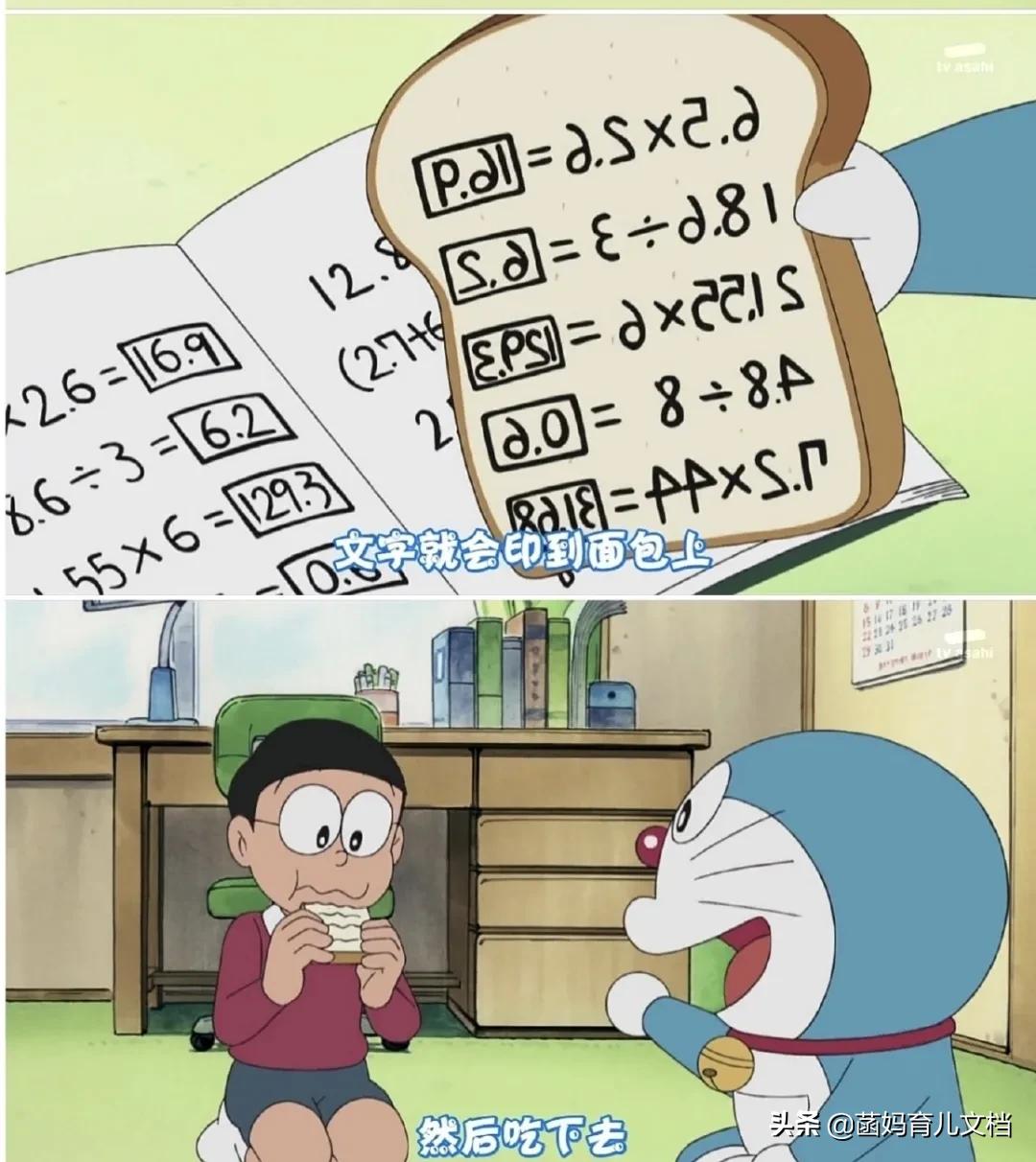 童年经典，再看却哭了，世界欠我一个哆啦A梦