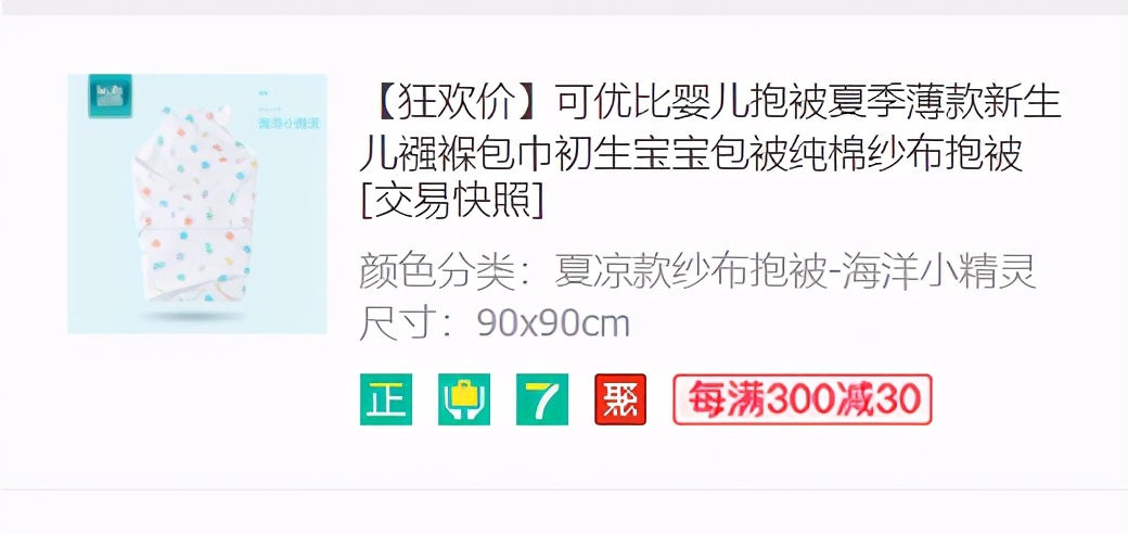 实用待产包清单超详细,2019夏季新生儿待产包最全清单
