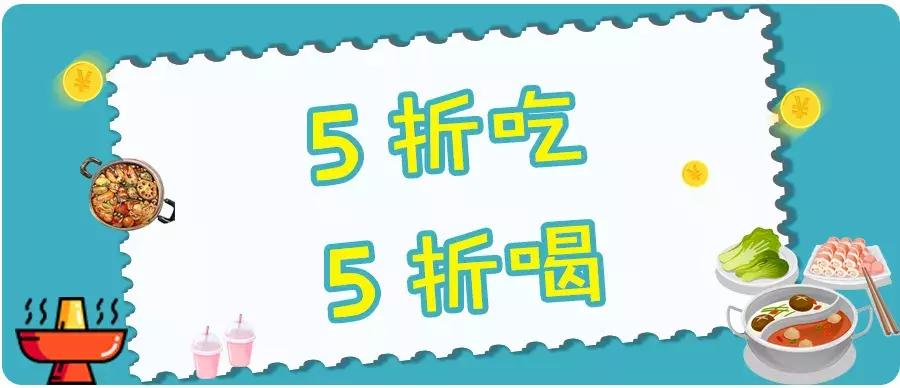 明星都在打卡的火锅,西安年轻人打卡的火锅店