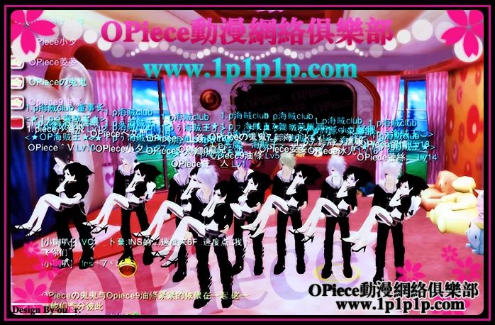 OPiece海贼王公会成立14周年,回馈粉丝赢好礼,还不来看看