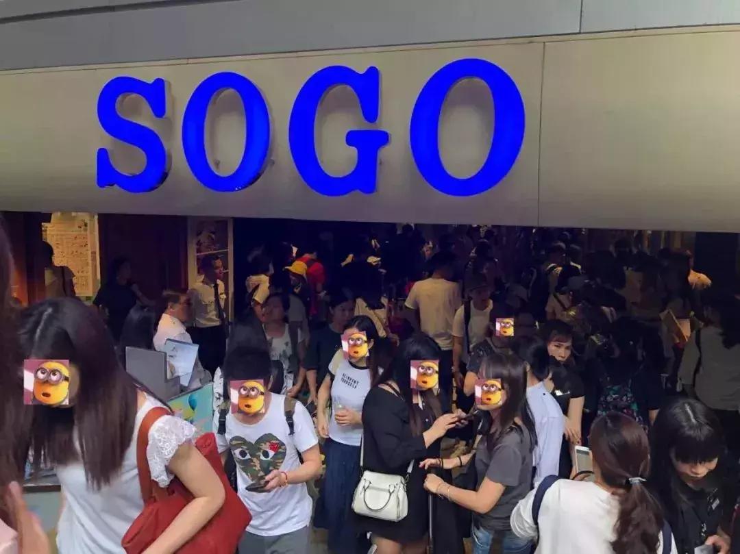 香港崇光百货2023年店庆值得买吗,香港崇光百货2023年店庆