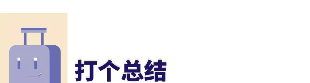 儿童行李箱值得买么,儿童行李箱测评推荐