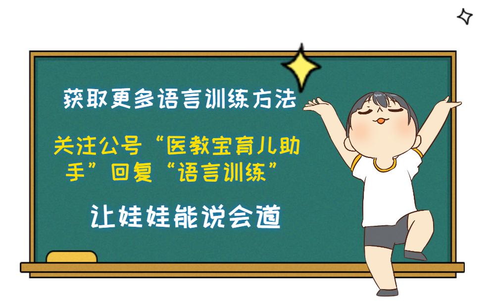 小孩学发音从零开始学,孩子练习发音的基本技巧