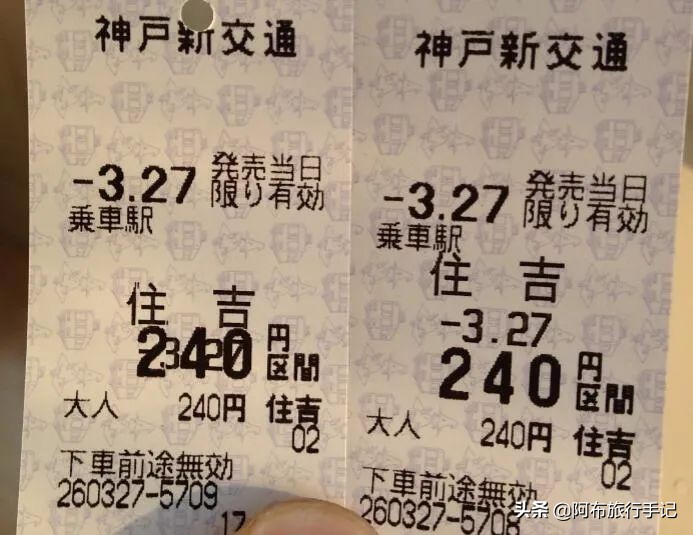 坐船横渡太平洋要多久,坐船去九州岛