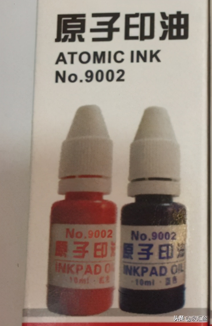 印油的种类和使用方法图解,公章印油种类有几种