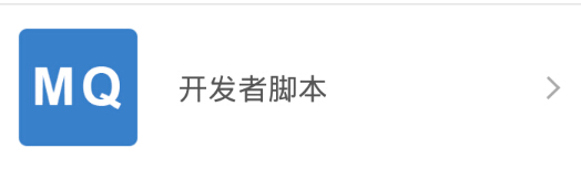 手机按键精灵怎么停止运行,良心技巧教学