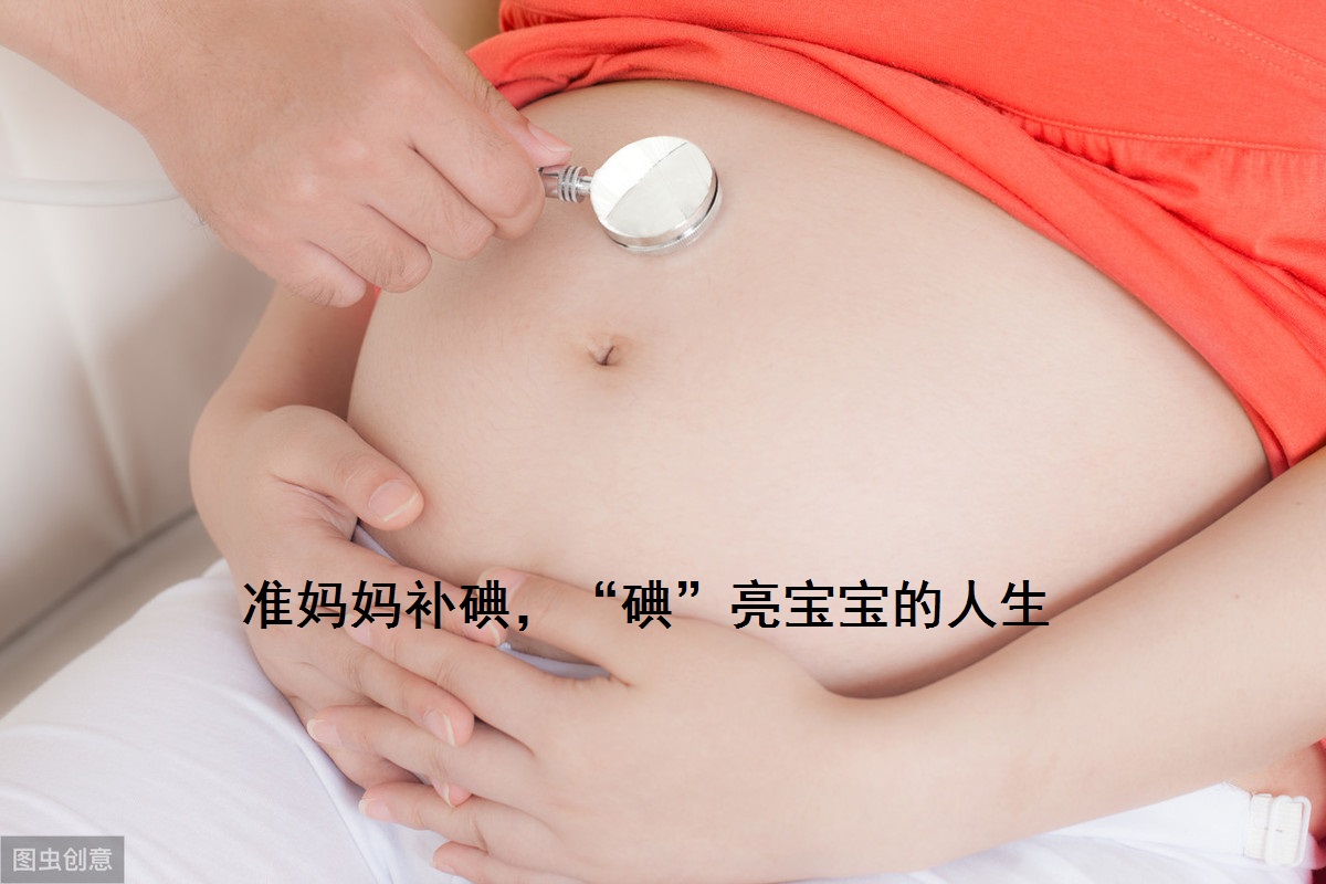 甲状腺功能减退症状对胎儿影响吗,怀孕甲状腺功能减退对宝宝影响