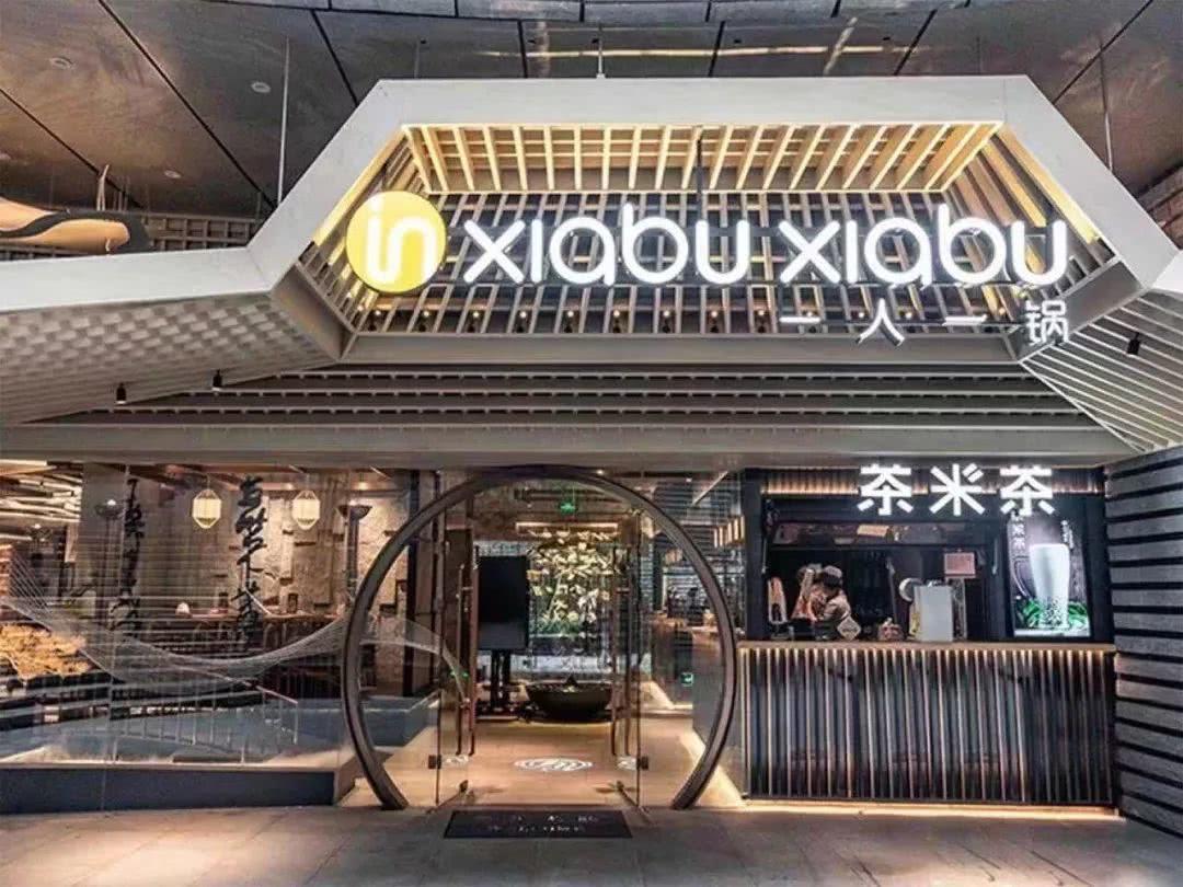 呷哺呷哺年利润怎么样,呷哺呷哺2023年亏损收窄