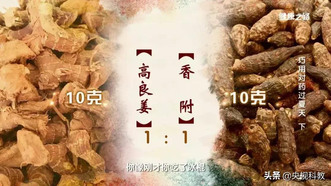 夏季贪凉是什么原因,受凉导致腹泻肚子疼最快缓解方法