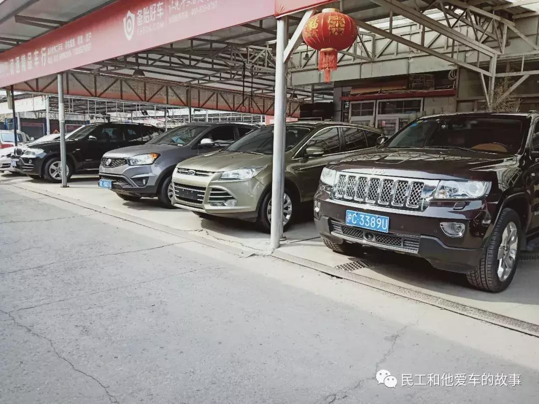 天津空港二手车市场在哪,天津空港二手车市场卖车靠谱吗