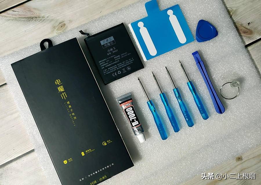 用了5年的小米5,小米5能换大电池吗