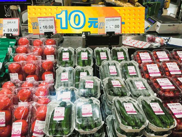 永旺十元均一活动推荐商品,2020永旺10元均一活动时间