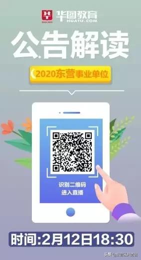 鍏卞悓鎴樼柅,鍏卞悓鎶楀嚮鐤儏缃戠粶璇剧▼