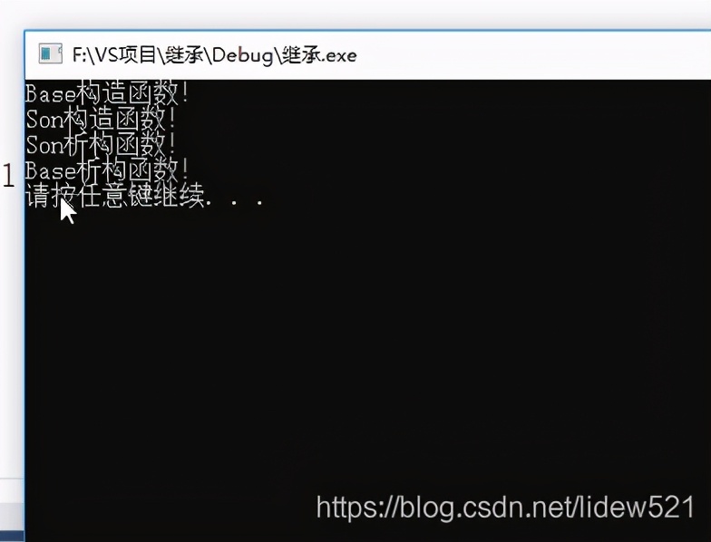 详解c++中多层继承和多重继承,c++类的继承与派生思维导图