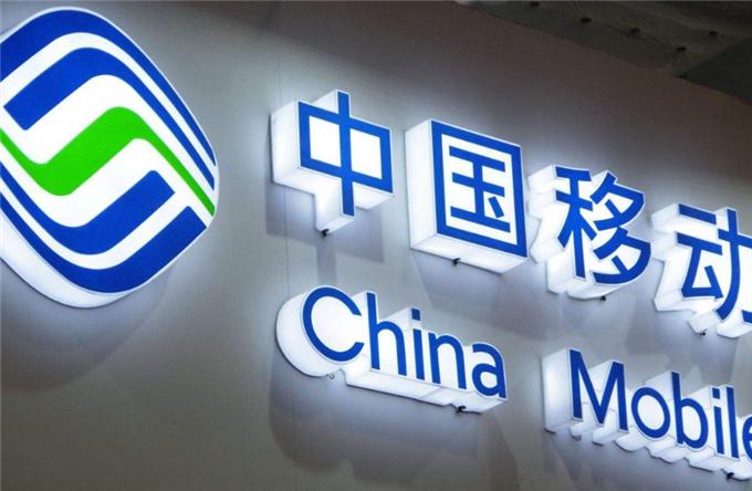 中国移动官方19元通用流量,中国移动官方19元100g通用流量