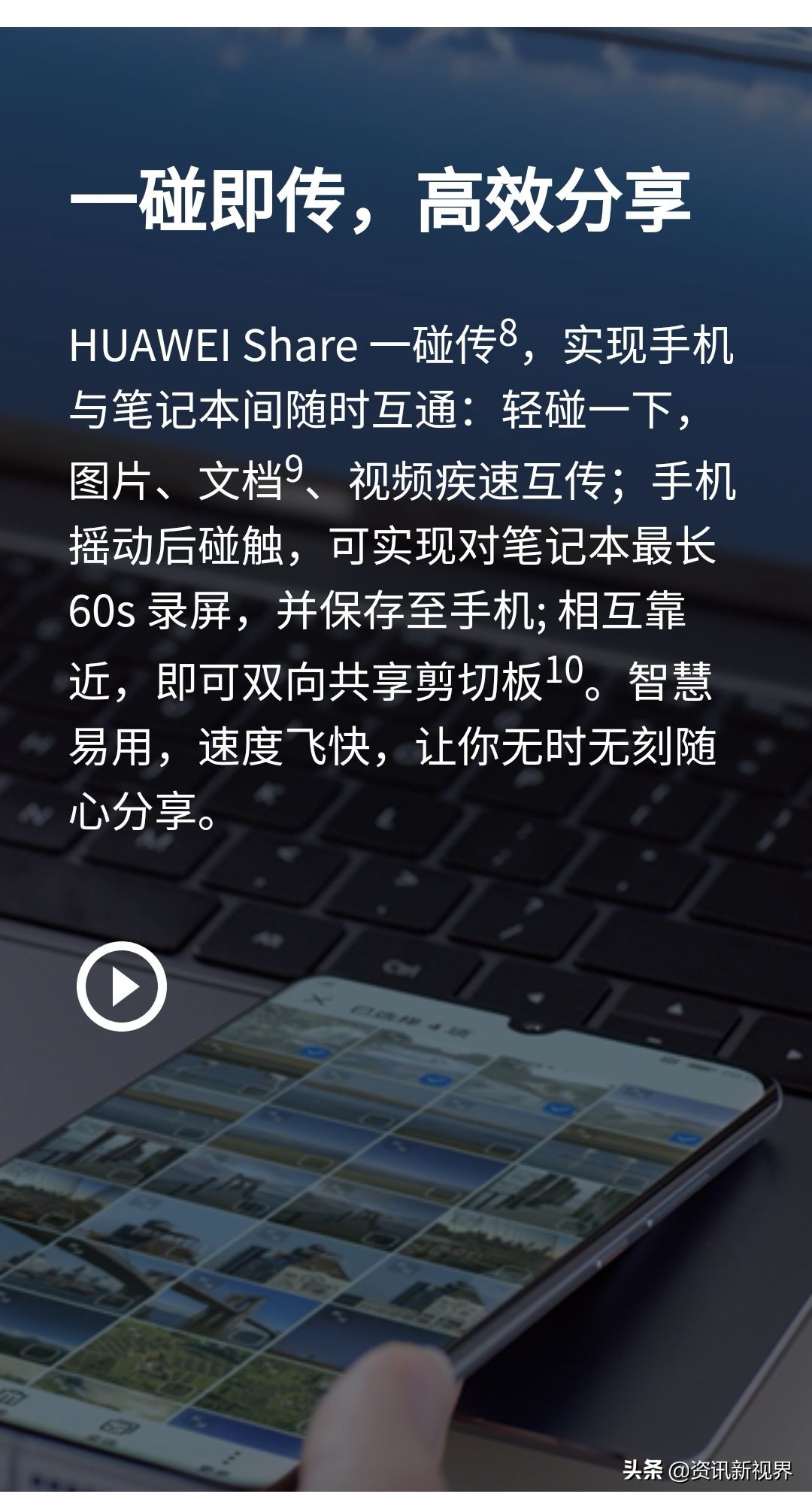 华为emui9.1到底有多流畅,emui9.1