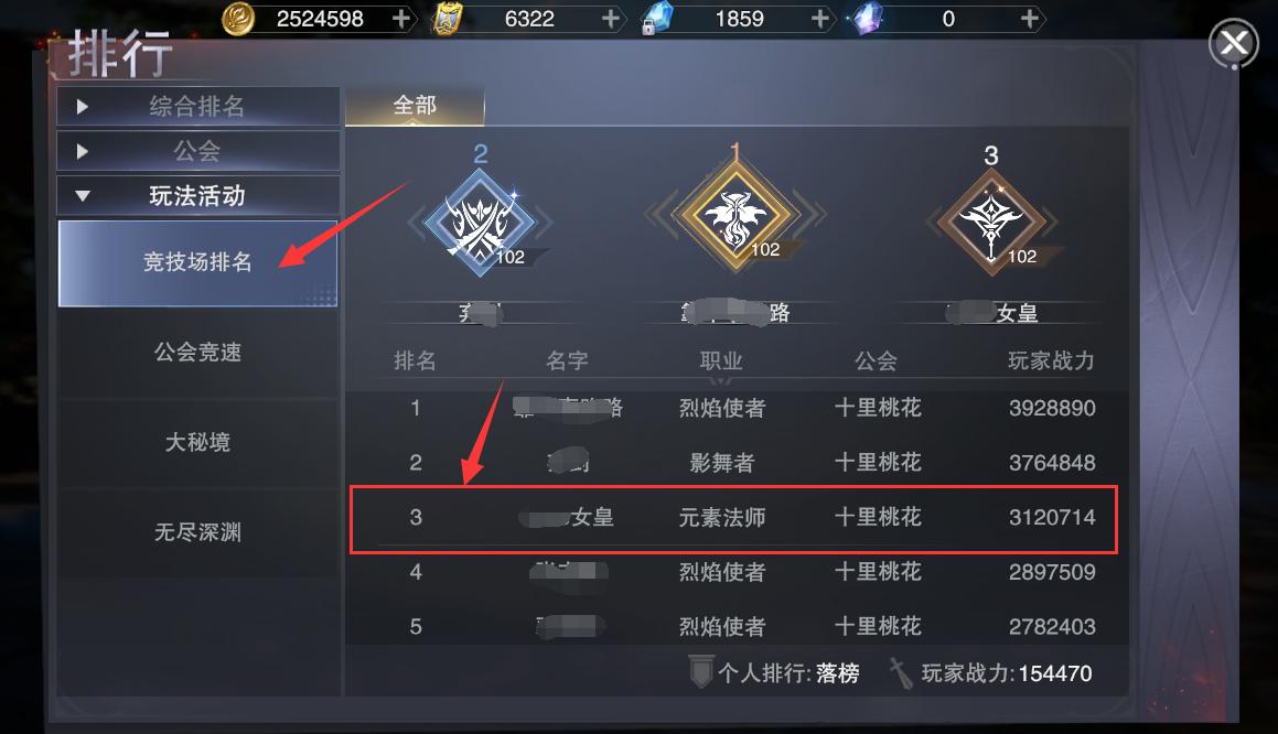 新神魔大陆手游职业射手,新神魔大陆法师武器