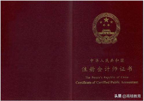 房地产会计薪资曝光，起薪令人羡慕