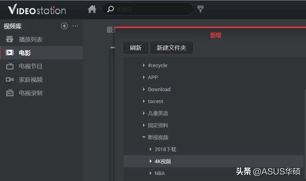 华硕ax88u和ax86u详细参数对比,华硕ax88u无线最佳设置