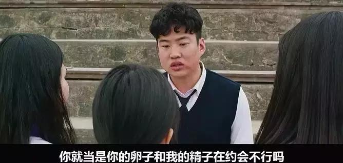 这部韩国性喜剧，笑过之后是悲凉