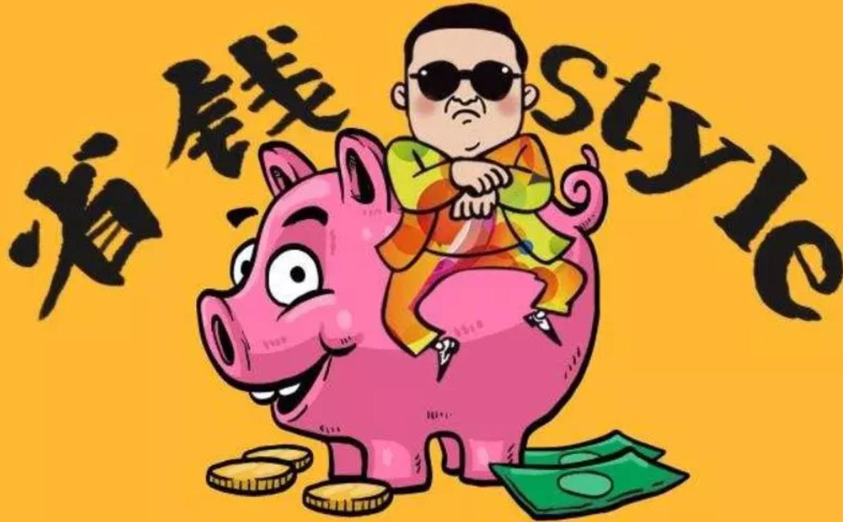 那些关于钱的事:清迈旅行省钱小窍门