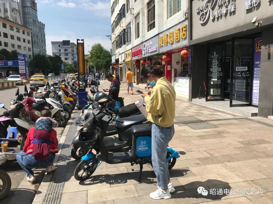 昭通哈啰共享单车如何知道被罚款,哈啰共享单车停车超范围怎么办