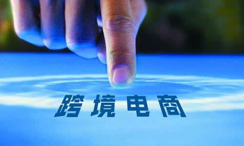 2020年跨境电商必知的干货答疑,跨境电商你不得不知道的知识