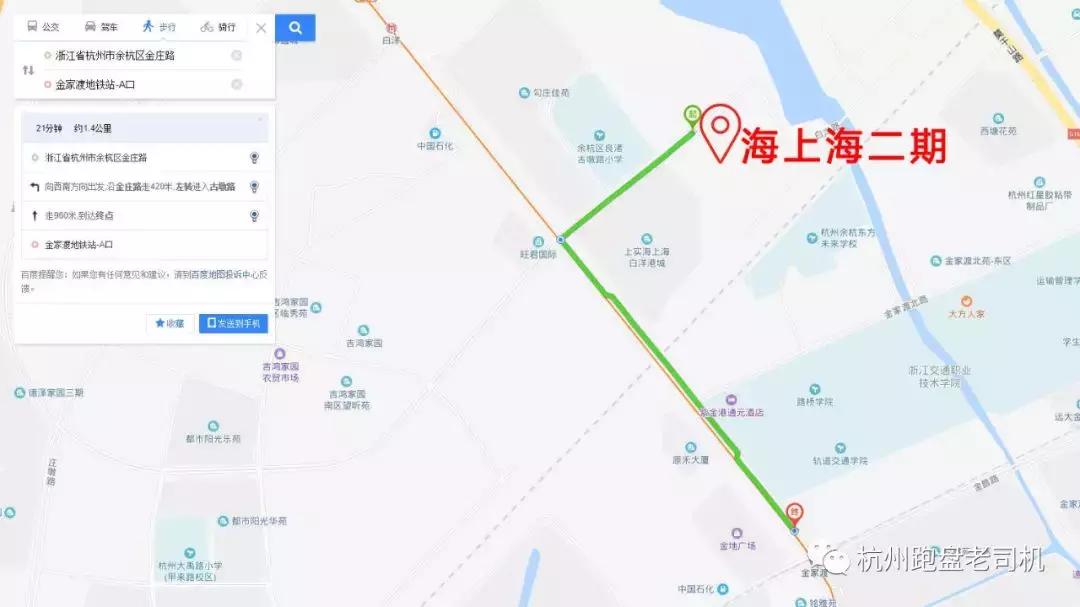 上实海上海值得买吗,上实海上海一期价格