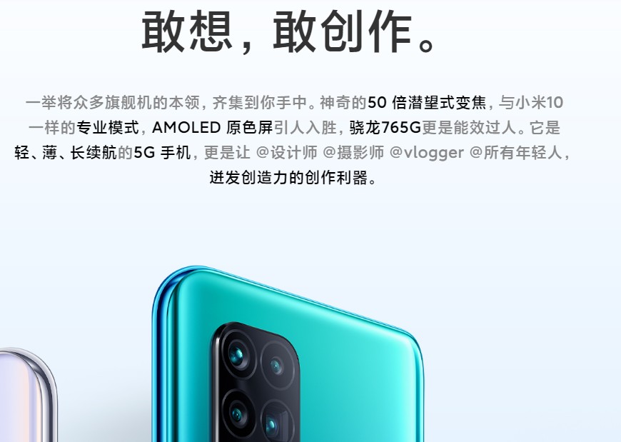 2000到2500性价比最高的5g手机,vivo2500左右性价比高的手机5g