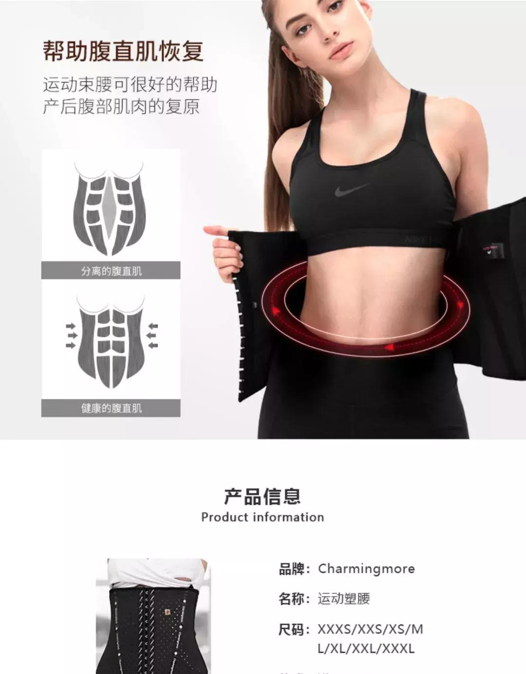 束腰，有人diss有人爱，到底要不要买？可能是全网第二全的一篇