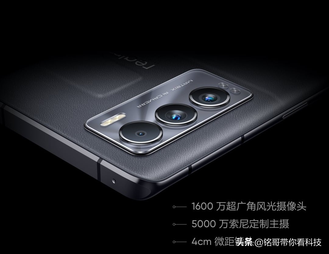 realmegt大师探索版是高端手机吗,realmegt大师探索版手机结构