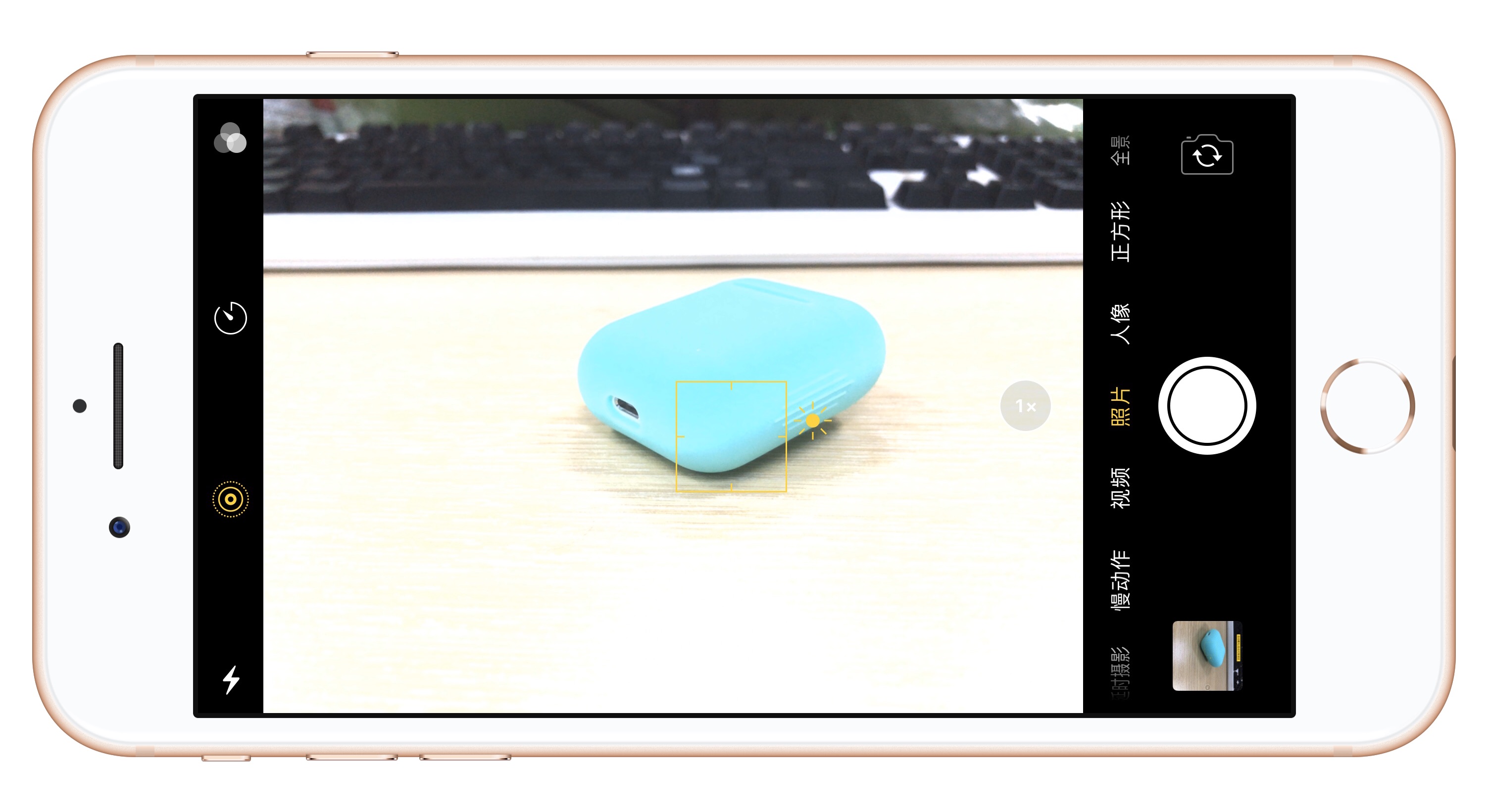 苹果手机拍照不好看怎么调试,苹果手机拍照怎么拍不曝光