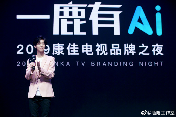 康佳总裁不玩壁咚玩比心，还请鹿晗当师傅？