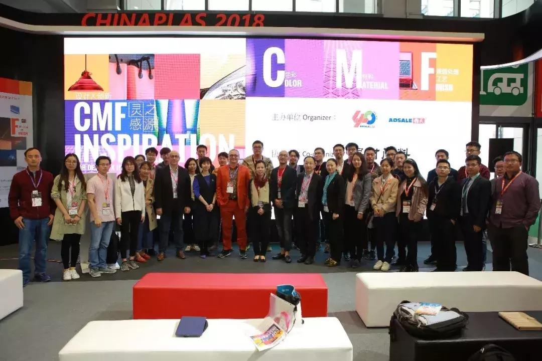 嗨！这里有一份“CHINAPLAS2019同期活动大餐”，请注意查收！