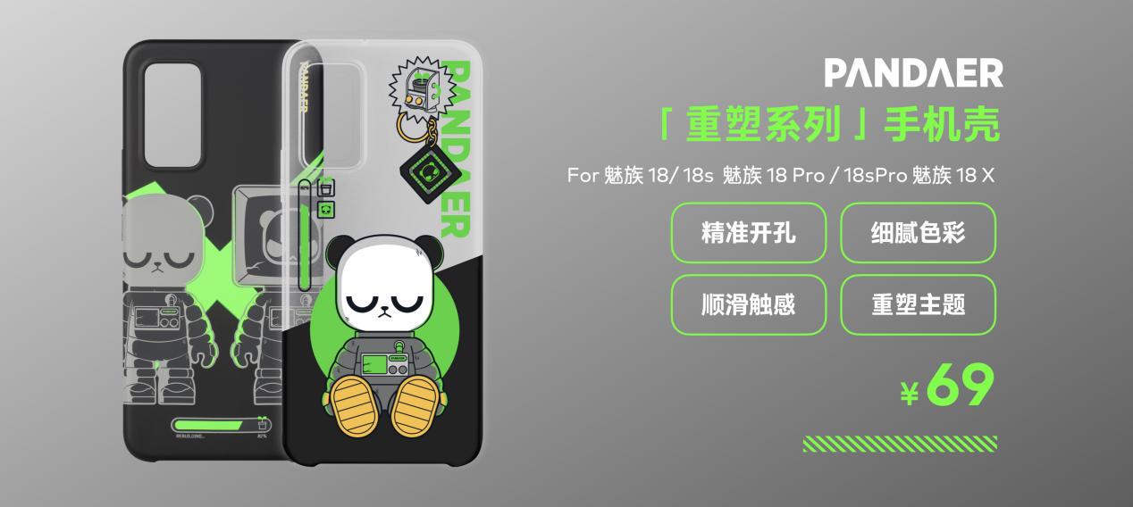 魅族18和18s18pro怎么选,魅族18和魅族18x18s